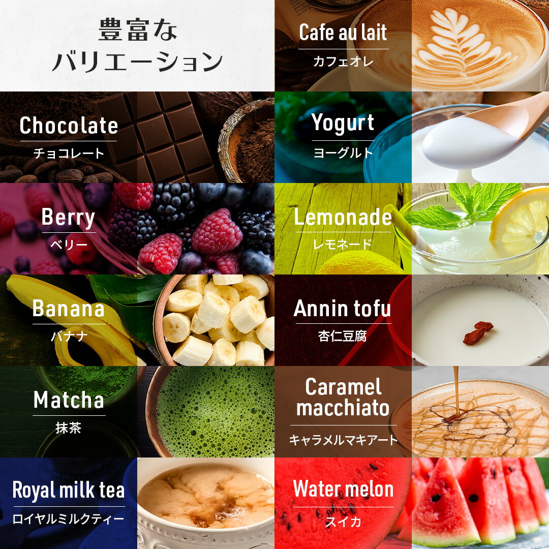 【ふるさと納税】 10営業日以内発送 VALX ホエイ プロテイン 1kg 420g ダイエット 抹茶 チョコ カフェオレ サプリ スイーツ フレーバー 女性 置き換え バルクス シェイク 男性 筋トレ トレーニング 健康食品 たんぱく質 低糖質 低脂質 高タンパク 低カロリー 下関市 山口県 サムネイル2