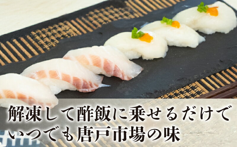 【ふるさと納税】 寿司 ネタ 冷凍 60貫 ( 60個分 ) ふぐ 鯛 ヒラメ セット 各20枚入 540g 刺身 海鮮丼 高級魚 熟成 まふぐ ふく 河豚 真鯛 平目 たい お寿司 パーティ ご家庭用 人気 ふるさと納税 限定 下関 唐戸市場 直送 お取り寄せ グルメ 山口 - 画像2