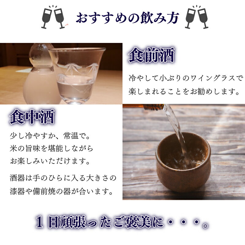 【ふるさと納税】 日本酒 下関 SPIRIT OF 445 純米大吟醸酒 720ml × 2本 お酒 酒 日本酒 セット 下関産 米 水 人気 おすすめ 詰め合わせ お取り寄せ プレゼント ギフト 銘酒 贈り物 贈答 家飲み 晩酌 お中元 お歳暮 記念日 父の日 下関 山口 下関酒造 サムネイル2