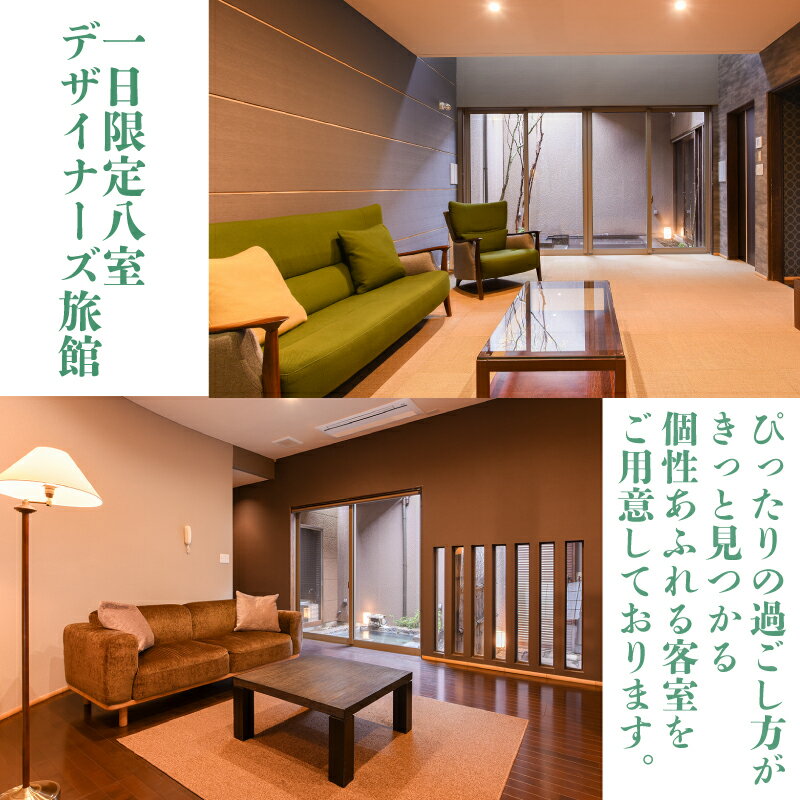 【ふるさと納税】 ペア 宿泊券 1泊2食 付き 小天狗さんろじ プレミア会席プラン ( 露天風呂 温泉 宿泊 宿泊ギフト券 宿泊利用券 ペア宿泊券 旅行 観光 チケット 旅館 老舗 食事 フルコース ふぐ ふぐ刺し 黒毛和牛 サーロイン 肉 魚 野菜 刺身 フルーツ ) 下関 山口 サムネイル3