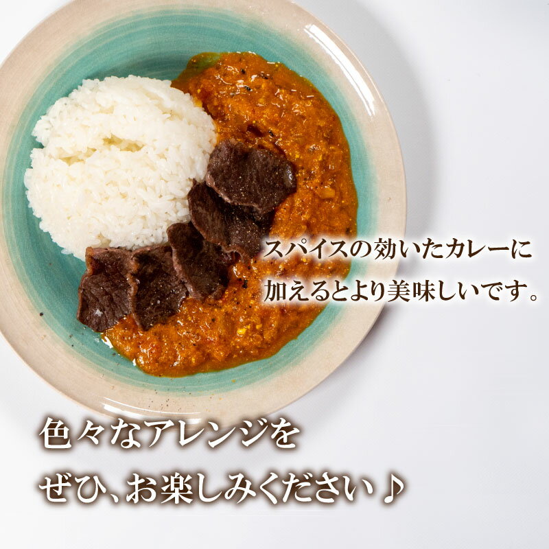 【ふるさと納税】 訳あり ジビエ ロース モモ 肉 食べ比べ セット 1kg 切り落とし 250g×4 冷凍 小分け スライス 鹿 鹿肉 シカ 薄切り 低脂肪 焼肉 焼き肉 ハム シチュー カレー カレーライス 炒めもの 便利 使いやすい 臭みなし 詰め合わせ 下関 山口 キャンプ アウトドア サムネイル3