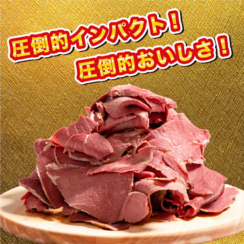 【ふるさと納税】 訳あり 超 特大 骨付き 鹿 もも 肉 ハム 3kg まるごと 1本 冷凍 切るだけ 簡単調理 ジビエ ワインに合う 下関 山口 晩ごはん おかず 弁当 惣菜 ごはんのお供 キャンプ アウトドア パーティー イベント 原木 シカ 鹿肉 もも肉 モモ肉 長期保存 冷凍保存可 サムネイル2