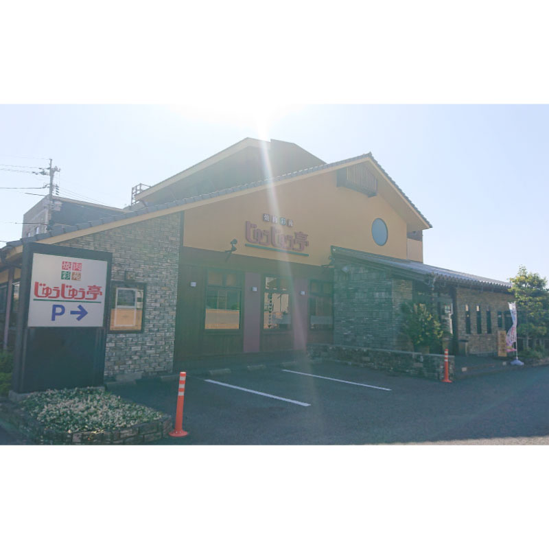 【ふるさと納税】＜創業40年、焼肉一筋＞　老舗焼肉店の共通お食事券（30,000円分）【リソウグループ】　山口県 宇部市 創業 40年 焼肉 一筋 人気 焼肉彩苑じゅうじゅう亭 焼肉広場ボンボン お食事券 家族 外食 サムネイル2