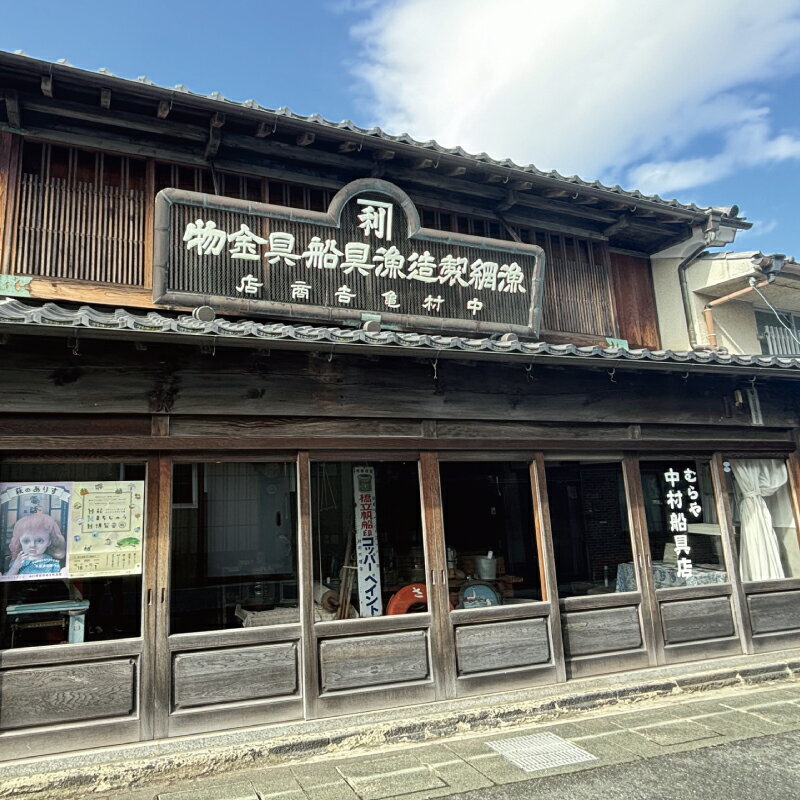 【ふるさと納税】萩を電動キックボードで巡る“中村釣具店むらやカフェ”レトロプラン（軽食セット付き）1組2名様コース 体験型ツアー返礼品 サムネイル3