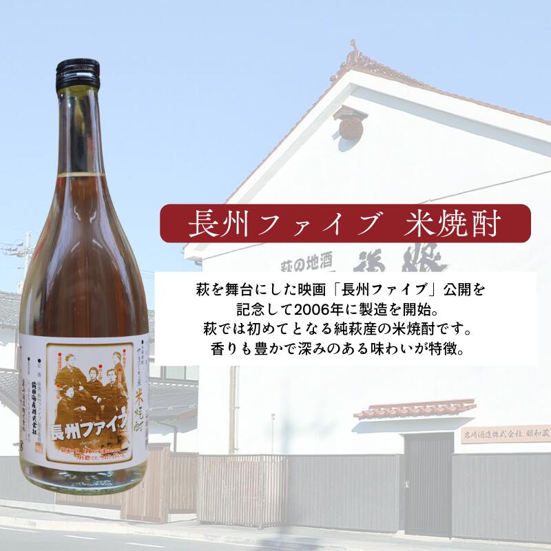 【ふるさと納税】長陽福娘 のみ比べ720ml 3本セット サムネイル3