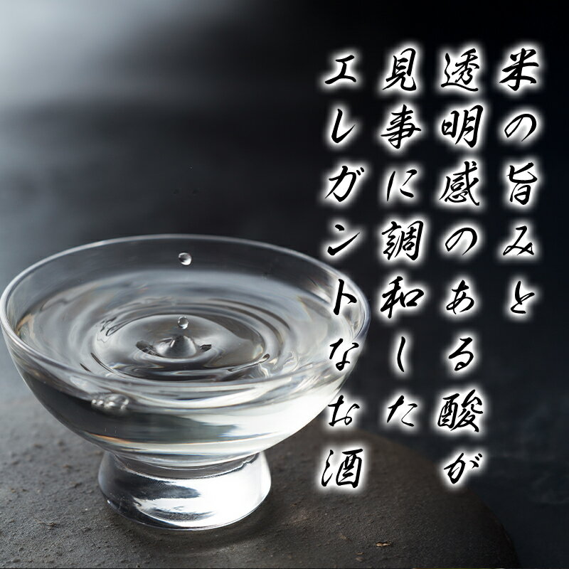 【ふるさと納税】日本酒 純米大吟醸 東洋美人 壱番纏 720ml×1本 酒 お酒 地酒 純米吟醸酒 アルコール 国産 日本産 プレゼント ギフト プチギフト 人気 山口県 萩市 美味しい おいしい 贈り物 誕生日プレゼント 宅飲み 家飲み お祝い 贈答用 お中元 父の日 敬老の日 サムネイル3