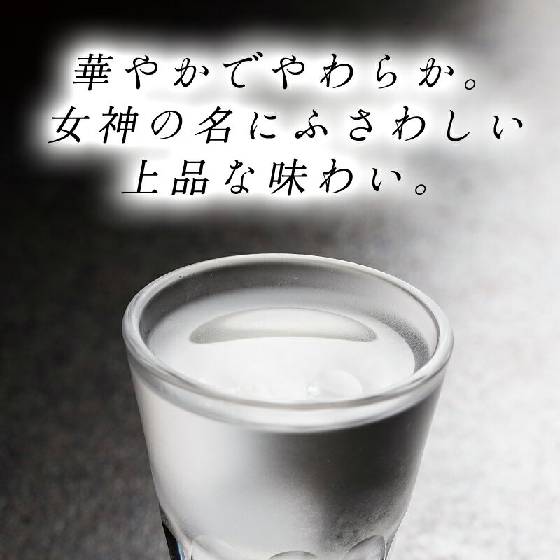【ふるさと納税】澄川酒造 純米大吟醸 東洋の女神 720ml 日本酒 お酒 山田錦 純米 山口県 酒 地酒 国産 日本産 プレゼント ギフト プチギフト 人気 山口県 萩市 美味しい おいしい 贈り物 誕生日プレゼント 宅飲み 家飲み お祝い 贈答用 お中元 父の日 敬老の日 年末年始 サムネイル2