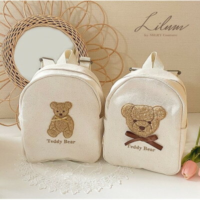 【ふるさと納税】お名前刺繍入り もこもこテディベア ベビーリュック【1495499】 サムネイル2