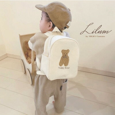 【ふるさと納税】お名前刺繍入り もこもこテディベア ベビーリュック【1495499】 サムネイル3