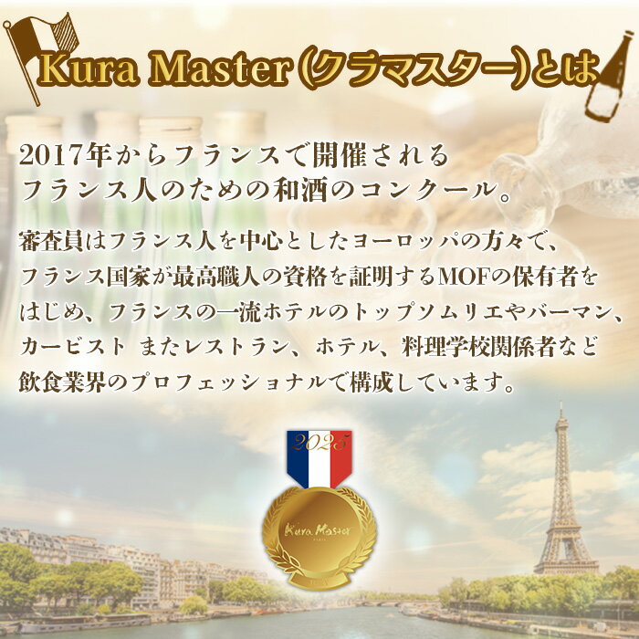 【ふるさと納税】日本酒 酒 贈り物 贈答 プレゼント 自分用 雁木　純米大吟醸　鶺鴒 720ml (せきれい)【八百新酒造(株)】 サムネイル2