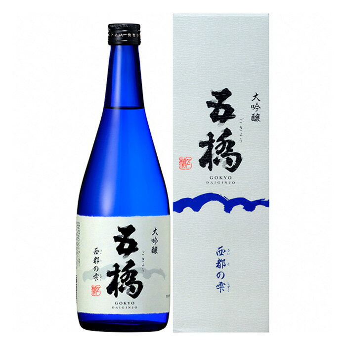 【ふるさと納税】五橋 大吟醸 西都の雫 720ml【酒井酒造】 サムネイル2