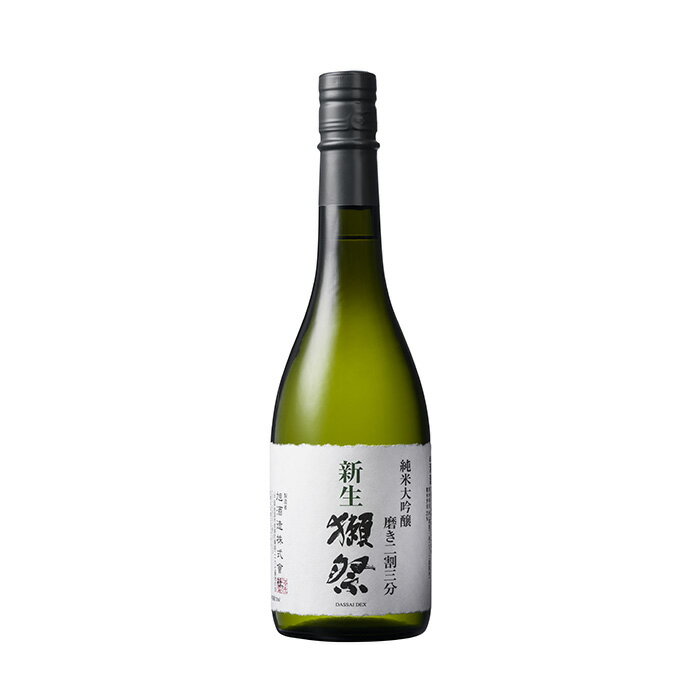 【ふるさと納税】新生獺祭 純米大吟醸 磨き二割三分 （720ml）【(株)獺祭】 サムネイル3
