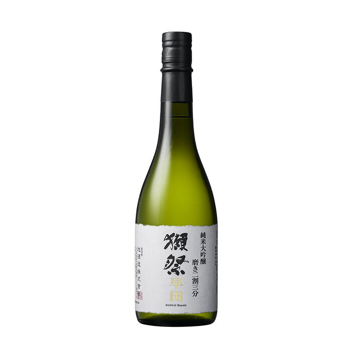 【ふるさと納税】獺祭 磨き二割三分 早田 純米大吟醸（720ml）【(株)獺祭】 サムネイル3