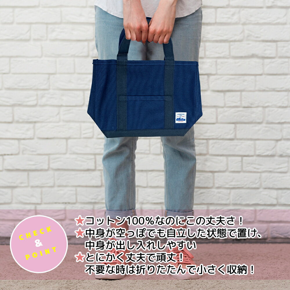 【ふるさと納税】アーミーダックのトートバック ヴィンテージ 帆布 ネイビー カーキ Sサイズ アーミーダック かばん 鞄 カバン バック バッグ トート トートバッグ 使いやすい 広口 アウトドア (12004) サムネイル3