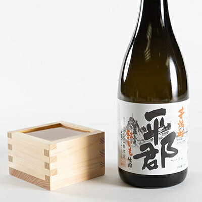 【ふるさと納税】純米酒「友の舞」と芋焼酎「平郡」セット_ 酒 日本酒 焼酎 お酒 さけ サケ 純米酒 芋焼酎 芋 紅いも 友の舞 平郡 アルコール 山口県 720ml 2本 セット 贈答 ギフト プレゼント 家飲み 宅飲み 晩酌 お湯割り ロック ストレート 常温 送料無料 【1083735】 サムネイル3