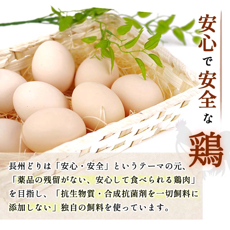 【ふるさと納税】長州どり もも 切り身 合計1.8kg (300g×6パック) 【 単品 / 定期便 3回 6回 】 ｜ 長州 鶏 鶏肉 もも 肉 にく とり 切り身 ハーブ 大容量パック 小分け 唐揚げ 焼き鳥 特産品 単品 定期便 3回 6回 美祢市 山口県 美祢 秋吉台 1.8kg サムネイル3