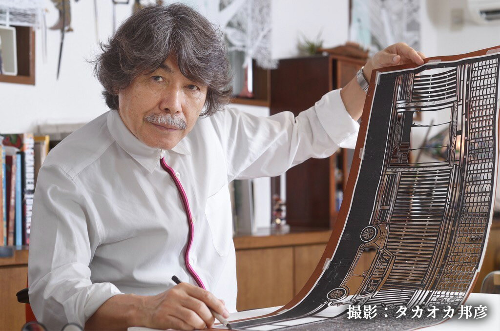 【ふるさと納税】 数量限定 秋芳洞 プレミアム フリーパス ｜切り絵 久保修 JAL 飛行機 整備士 エンジン チタン入洞 周遊 カード 洞窟 美祢市 美祢 山口県 秋吉台 洞窟 ライトアップ 秋吉台 旅行 レジャー 記念品 限定 特別 サムネイル2