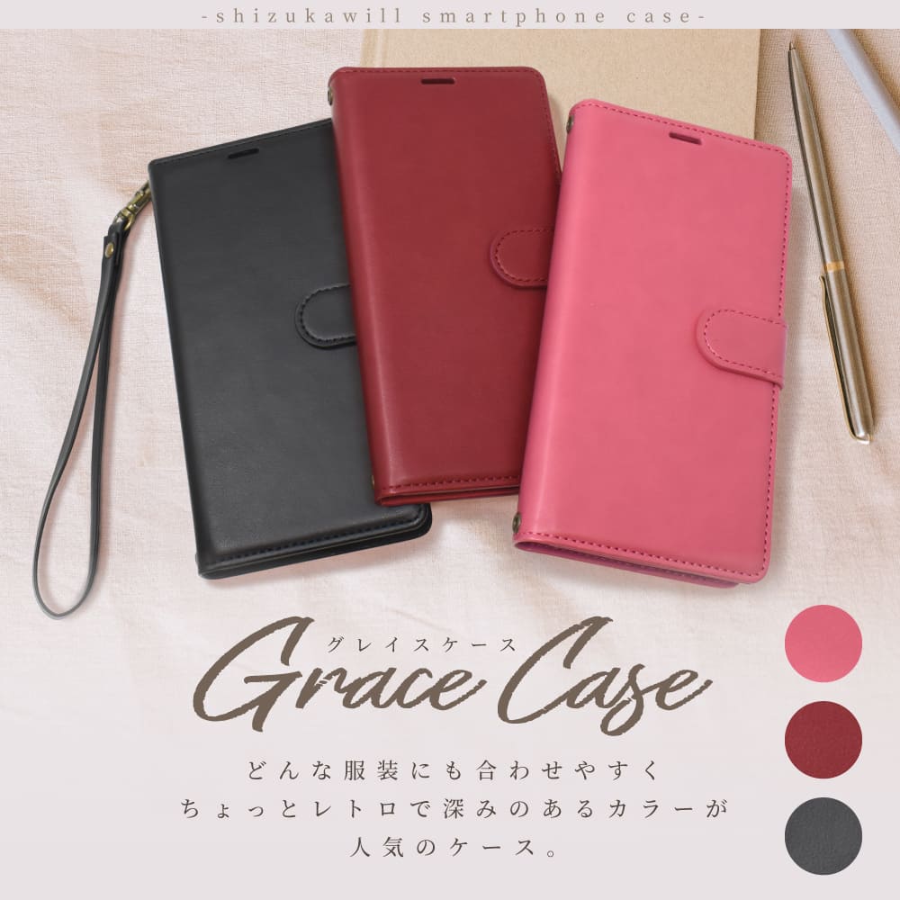 【ふるさと納税】iPhone シリーズ 手帳型 ケース カバー グレイスケース｜ ケース 手帳型 アクオス スマホケース手帳型 グレイスケース シズカウィル 山口 県 美祢市 ふるさと 納税 サムネイル2