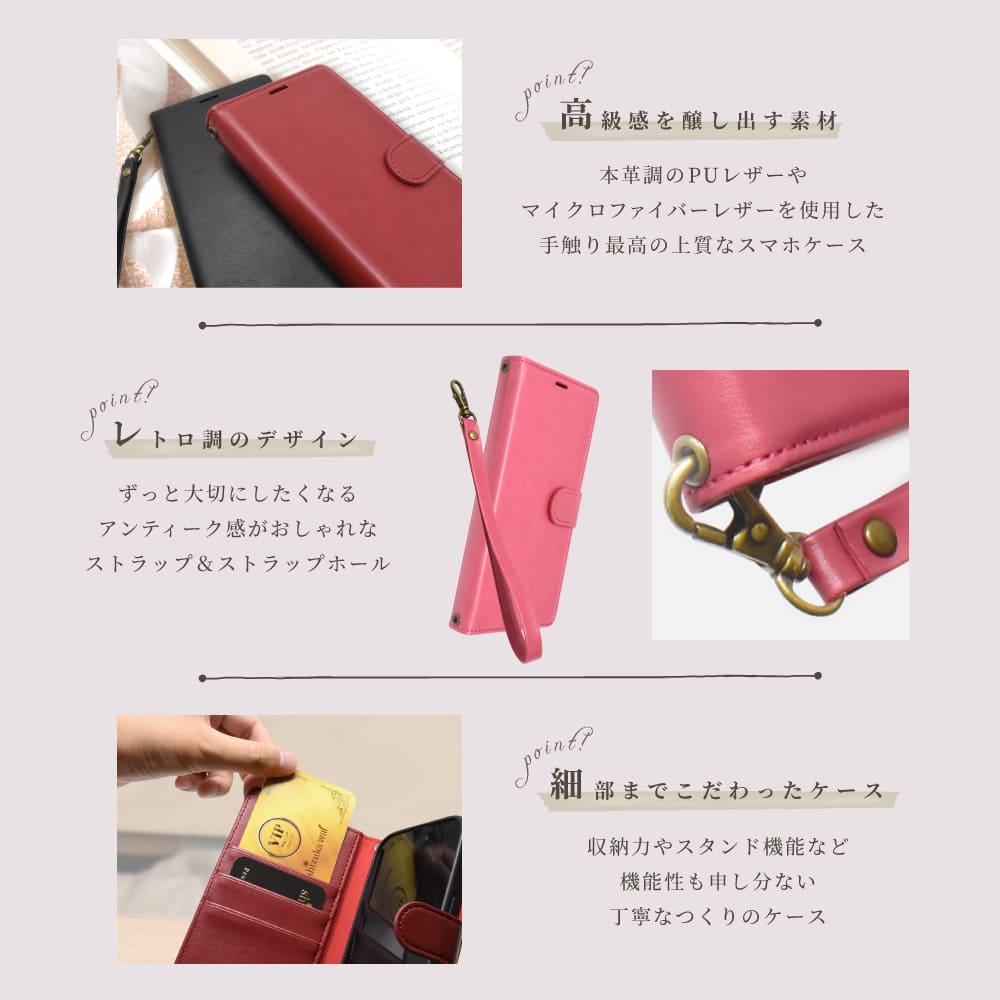 【ふるさと納税】iPhone シリーズ 手帳型 ケース カバー グレイスケース｜ ケース 手帳型 アクオス スマホケース手帳型 グレイスケース シズカウィル 山口 県 美祢市 ふるさと 納税 サムネイル3