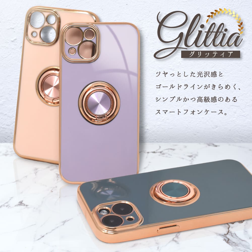 【ふるさと納税】iPhone ケース カバー リング付きケース グリッティア｜iPhone シリーズ スマホケース リング付きケース シズカウィル 山口 県 美祢市 ふるさと 納税 サムネイル2