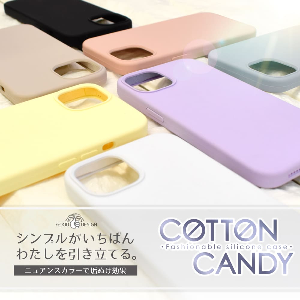 【ふるさと納税】iPhoneケース カバー コットンキャンディ シリコン ケース｜iPhone シリーズ 手帳型 スマホケース シリコン マット シズカウィル 山口 県 美祢市 ふるさと 納税 サムネイル2