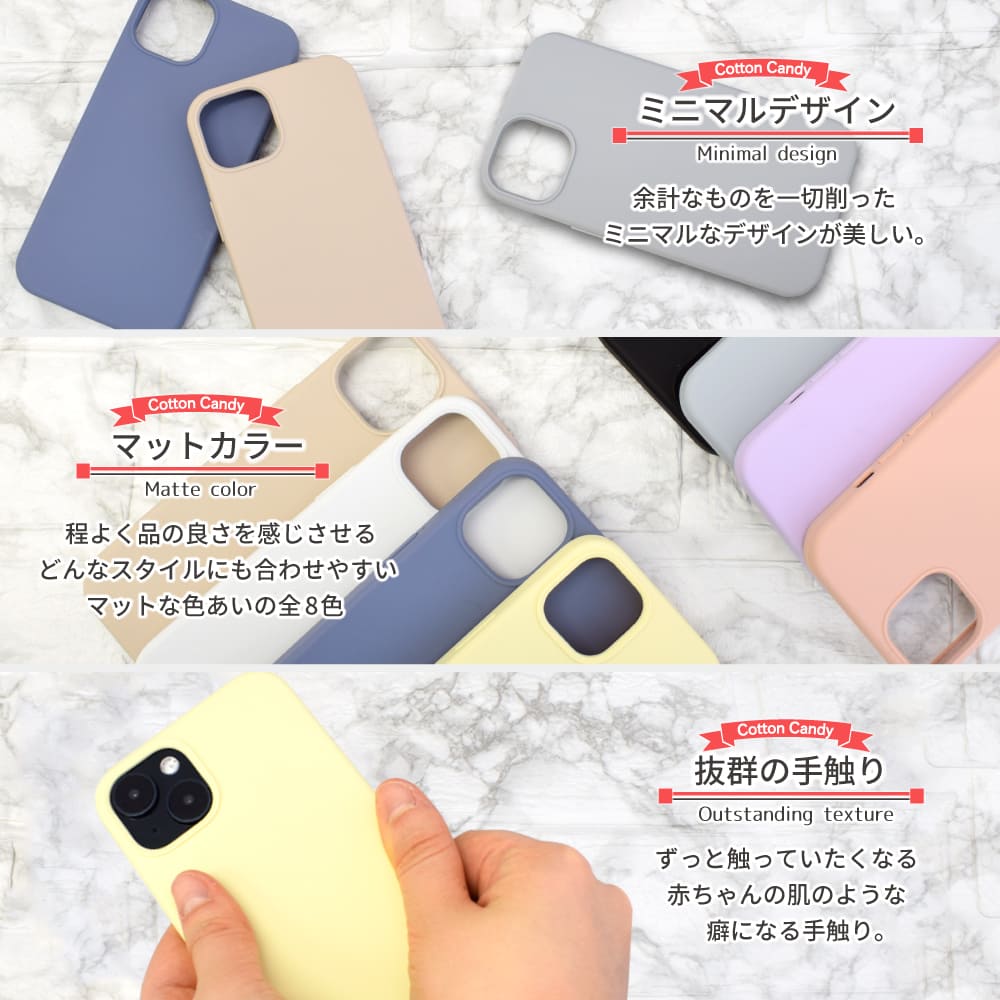 【ふるさと納税】iPhoneケース カバー コットンキャンディ シリコン ケース｜iPhone シリーズ 手帳型 スマホケース シリコン マット シズカウィル 山口 県 美祢市 ふるさと 納税 サムネイル3