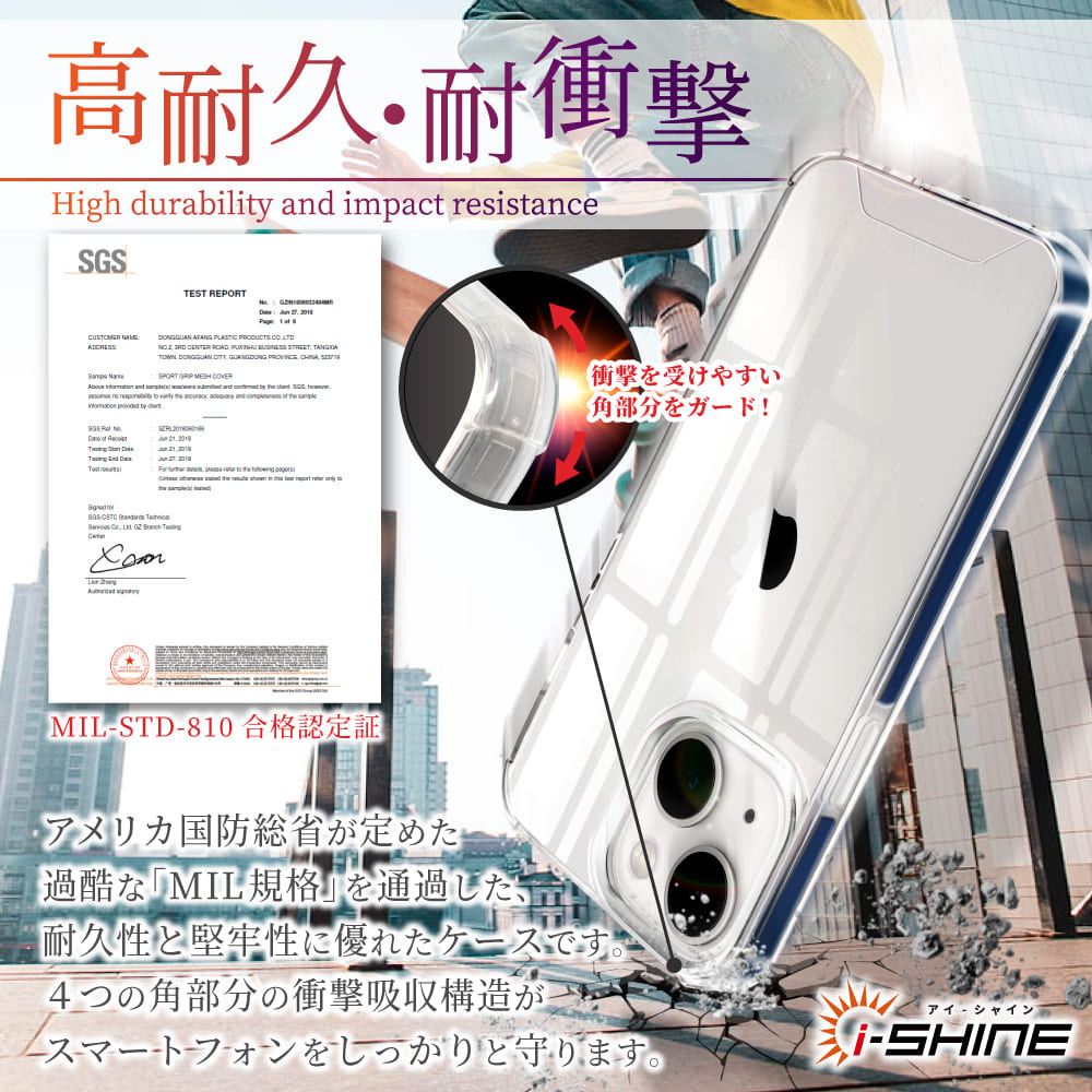 【ふるさと納税】iPhone ケース カバー i-Shine アイシャイン クリアケース｜iPhone シリーズ スマホケース シンプル クリアケース シズカウィル 山口 県 美祢市 ふるさと 納税 サムネイル2