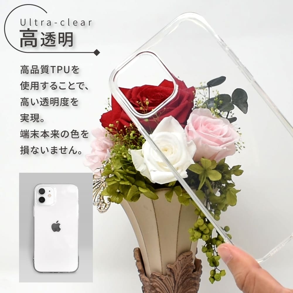 【ふるさと納税】iPhone クリアケース 透明 クリア ケース カバー｜iPhone iPhone16 16pro 携帯電話 電話 スマホ クリアケース カバー クリア 透明 アイフォン TPU シズカウィル 山口 県 美祢市 ふるさと 納税 サムネイル2