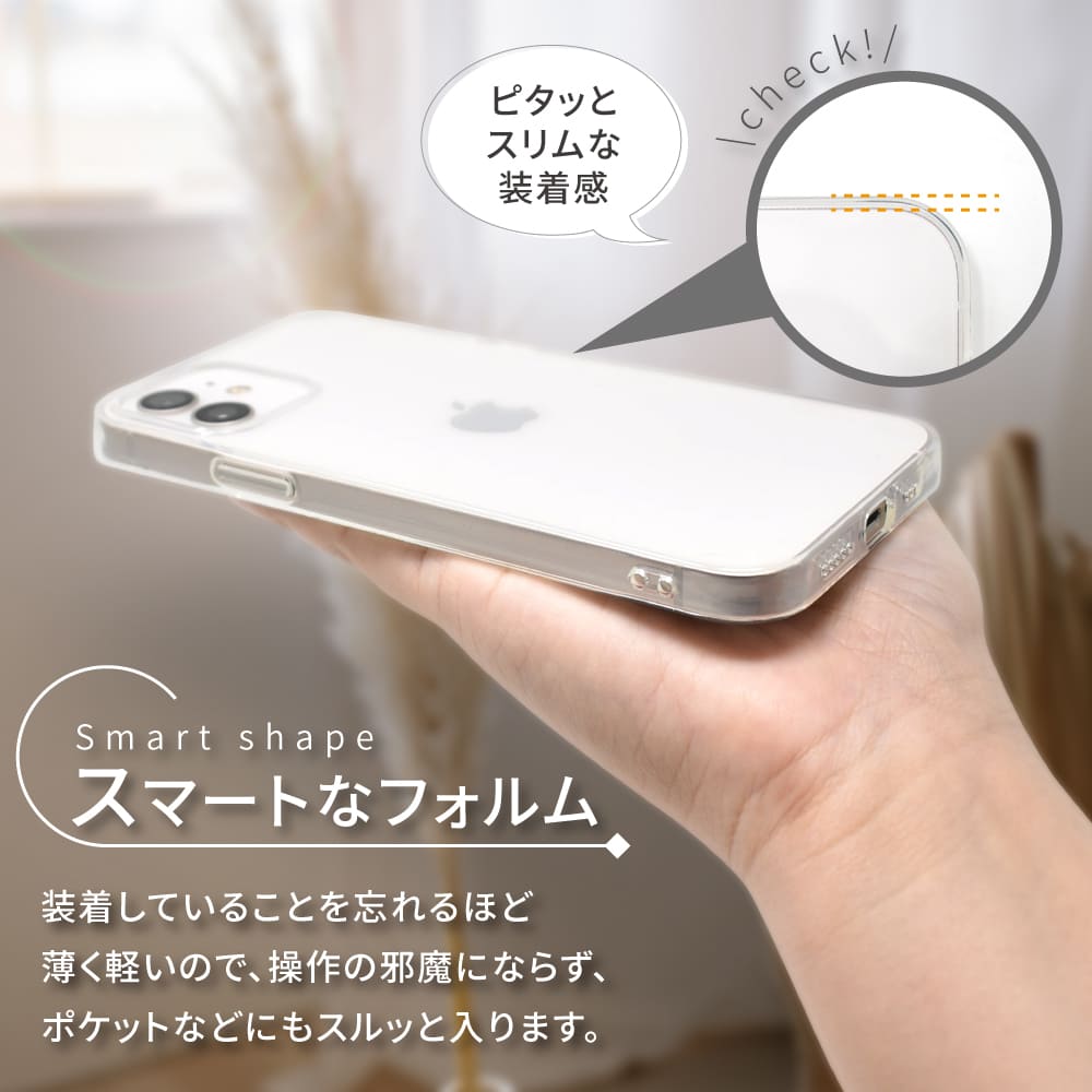 【ふるさと納税】iPhone クリアケース 透明 クリア ケース カバー｜iPhone iPhone16 16pro 携帯電話 電話 スマホ クリアケース カバー クリア 透明 アイフォン TPU シズカウィル 山口 県 美祢市 ふるさと 納税 サムネイル3