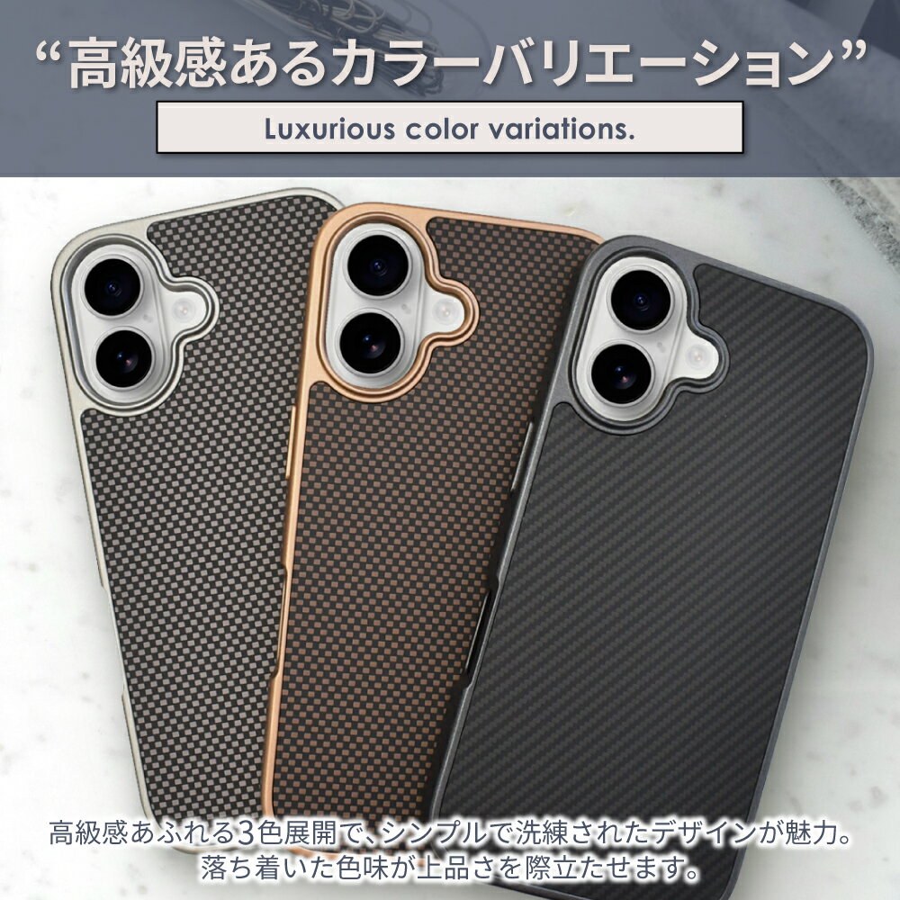 【ふるさと納税】iPhone ケース カバー 耐衝撃 カーボン調ケース シズカウィルRe｜iPhone シリーズ スマホケース 耐衝撃 シンプル カーボン調ケース シズカウィル 山口 県 美祢市 ふるさと 納税 サムネイル3