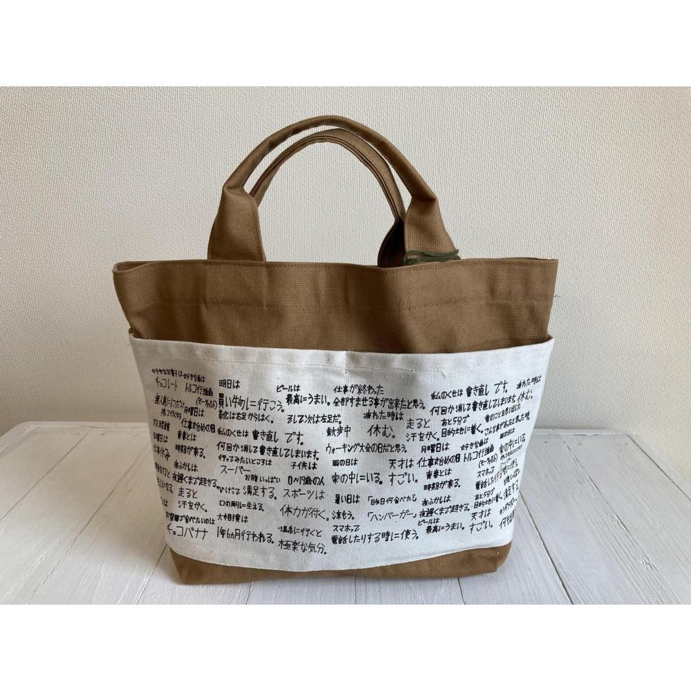 ことばミニトート【カラー：3色から選択可能】 | かばん ファッション 人気 おすすめ 送料無料