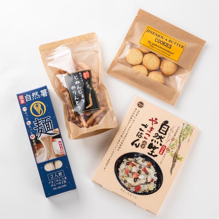 【ふるさと納税】自然薯食べつくし加工商品セット - 画像2