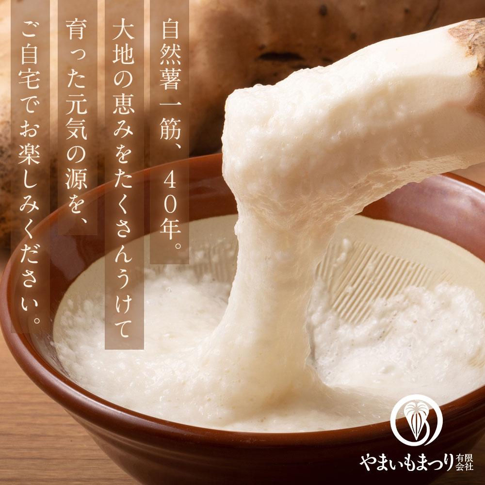 【ふるさと納税】【炊き込みご飯の素】日本原産種の山芋とその子実入り自然生山子ごはん 150g×3パックセット | 食品 加工食品 人気 おすすめ 送料無料 - 画像3