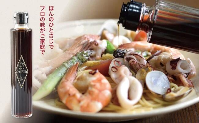 【魚醤】瀬戸内コラトゥーラ（200ml）〜イタリア南部伝統の調味料を再現〜≪配達日指定可能≫≪着日指定可能≫≪配達日時指定可能≫