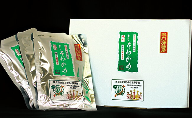 【ふるさと納税】鳴門産しそわかめふりかけ（6個）｜徳島限定 ソフトタイプ ご飯のお供 おむすび サムネイル2