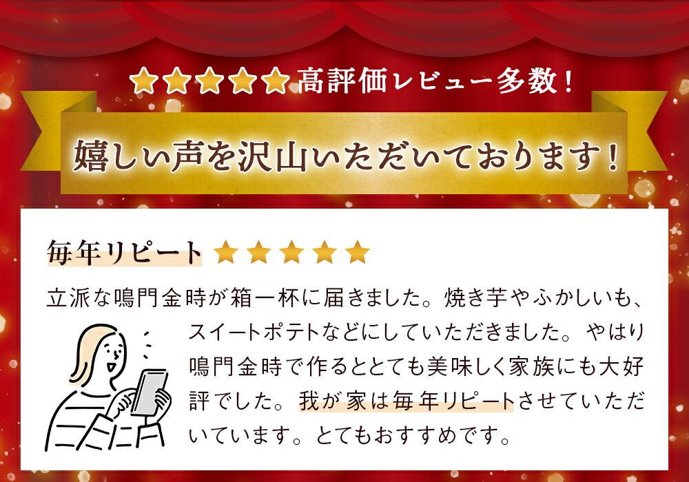 【ふるさと納税】【 予約受付中・2025年10月頃より順次発送 】 さつまいも なると金時 里むすめ 5kg（ 14 〜 20本 ）｜ 鳴門金時 ブランド ほくほく 甘い 熟成 国産 スイーツ 焼き芋 焼芋 焼いも おやつ 天ぷら 干し芋 ギフト 贈り物 お土産 おみやげ 産地直送 さつま芋 里娘 サムネイル3