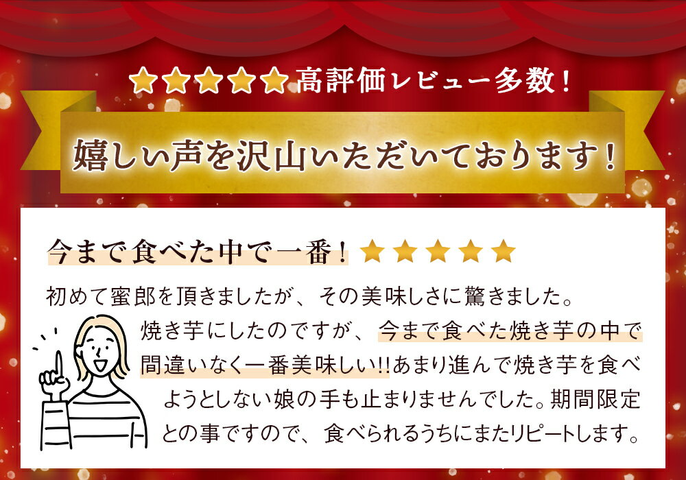 【ふるさと納税】【予約受付中・2025年10月下旬頃より順次発送】 さつまいも 蜜郎 3kg ｜ 蜜芋 ねっとり 甘い 熟成 国産 スイーツ 焼き芋 焼芋 焼きいも おやつ 天ぷら 干し芋 産地直送 サムネイル3