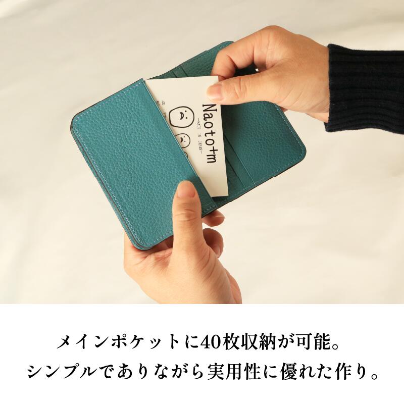 【ふるさと納税】 名刺入れ カードケース 革 レザー メンズ レディース ビジネス シンプル スリム おしゃれ コンパクト 大容量 薄型 軽量 ギフト プレゼント 就職 昇進 入学祝い 高級感 日本製 職人 ハンドメイド 徳島県 吉野川市 サムネイル2