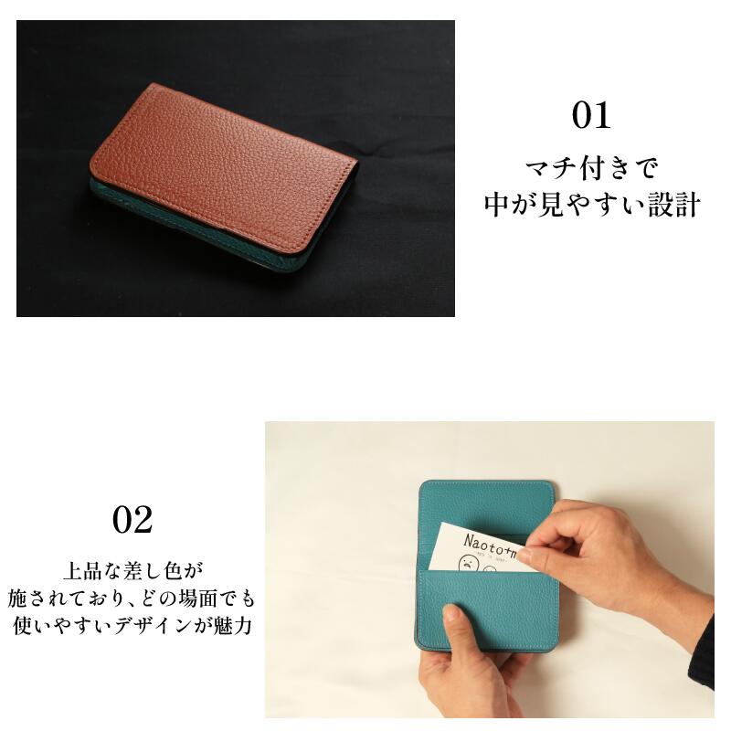 【ふるさと納税】 名刺入れ カードケース 革 レザー メンズ レディース ビジネス シンプル スリム おしゃれ コンパクト 大容量 薄型 軽量 ギフト プレゼント 就職 昇進 入学祝い 高級感 日本製 職人 ハンドメイド 徳島県 吉野川市 サムネイル3