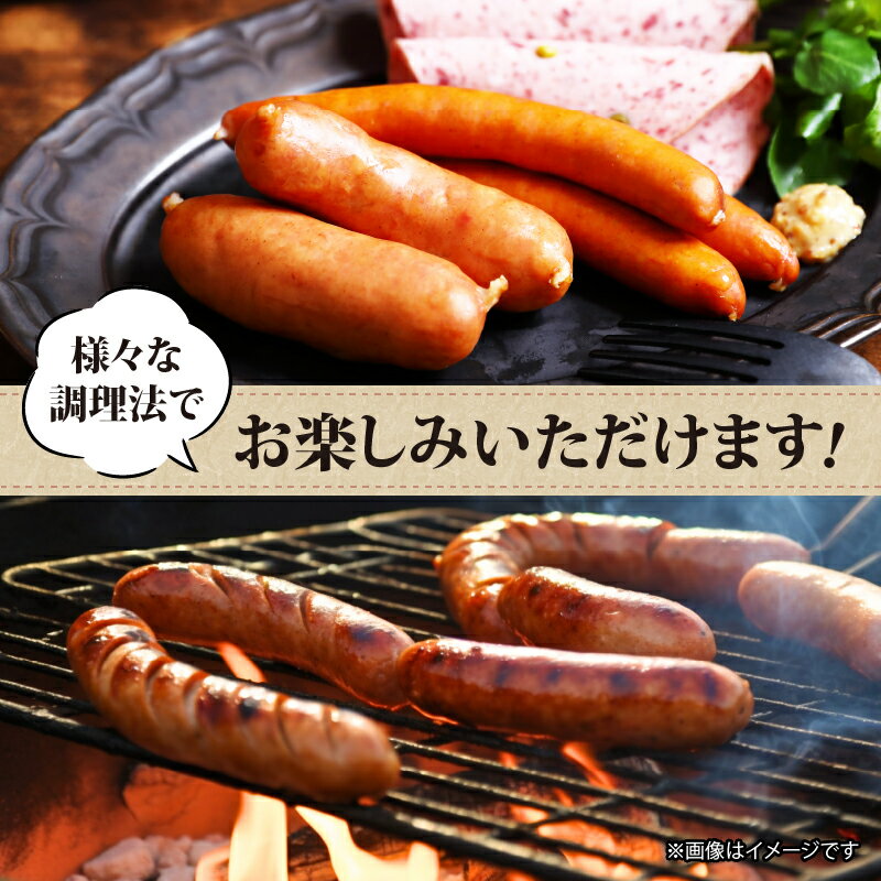 【ふるさと納税】 国産 豚肉 あらびき ソーセージ 選べる容量 450g 600g 1200g 1800g 無塩せき 添加物 不使用 冷凍 真空パック 小分け 豚 ぶた 豚肉 ポーク 肉 ウィンナー ハム ベーコン 焼肉 BBQ おつまみ 弁当 惣菜 ビール ワイン ハイボール 日本酒 焼酎 ウイスキー サムネイル3