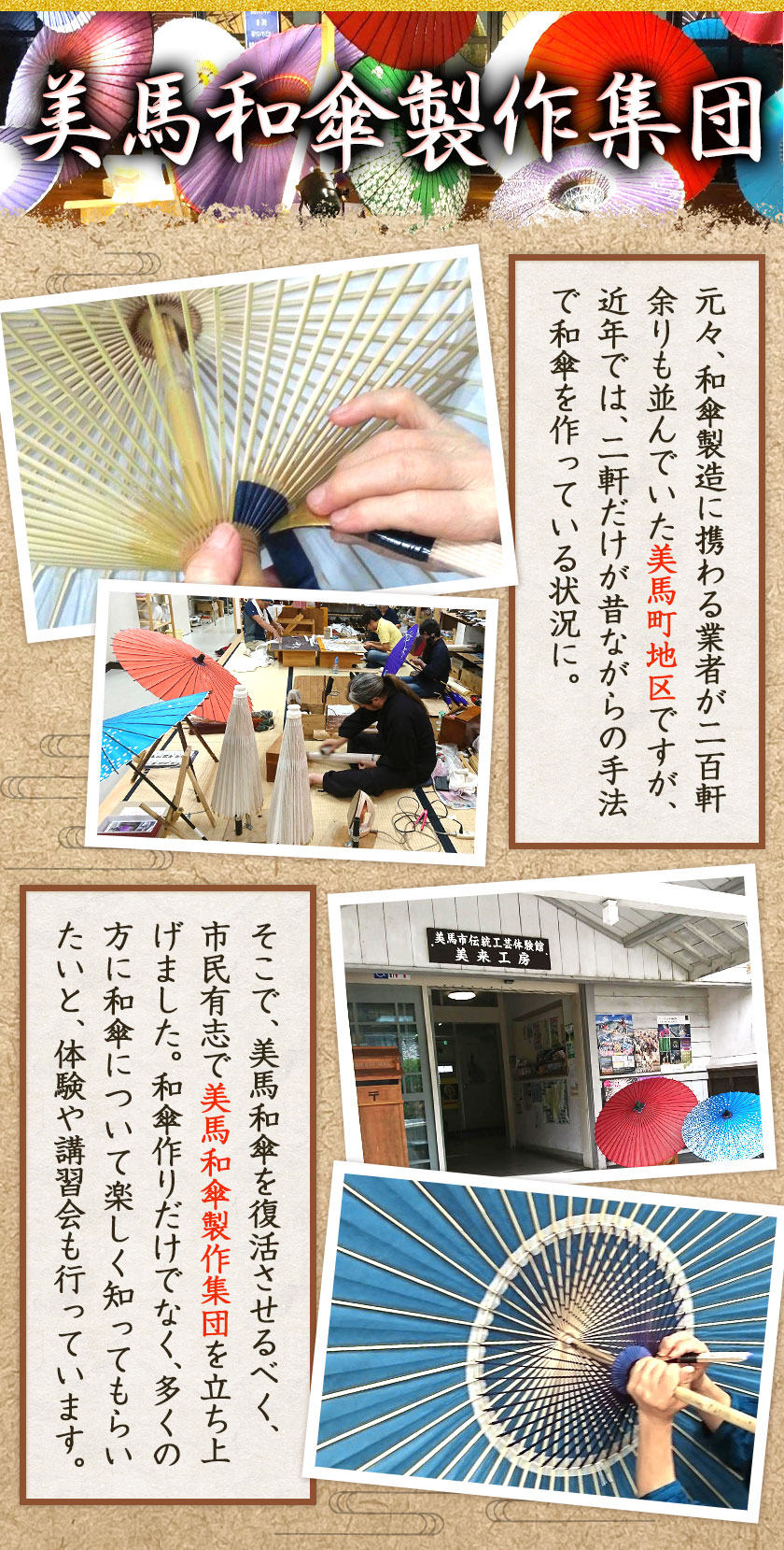 【ふるさと納税】美馬和傘 デザイン日傘 薔薇 限定1本 假屋崎省吾さんデザイン 美馬和傘製作集団《30日以内に出荷予定(土日祝除く)》徳島県 美馬市 デザイン日傘 日傘 和傘 傘 送料無料 サムネイル3