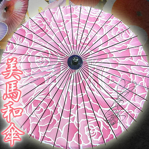 美馬和傘 デザイン日傘 薔薇 限定1本 假屋崎省吾さんデザイン 美馬和傘製作集団《30日以内に出荷予定(土日祝除く)》徳島県 美馬市 デザイン日傘 日傘 和傘 傘 送料無料