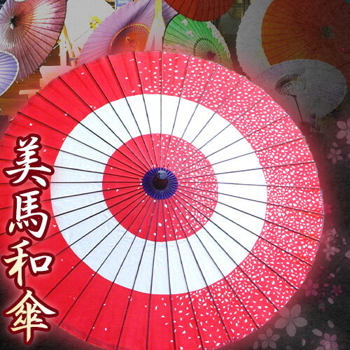美馬和傘 助六 ふぶき (赤) 美馬和傘製作集団《30日以内に出荷予定(土日祝除く)》徳島県 美馬市 日傘 和傘 傘 送料無料