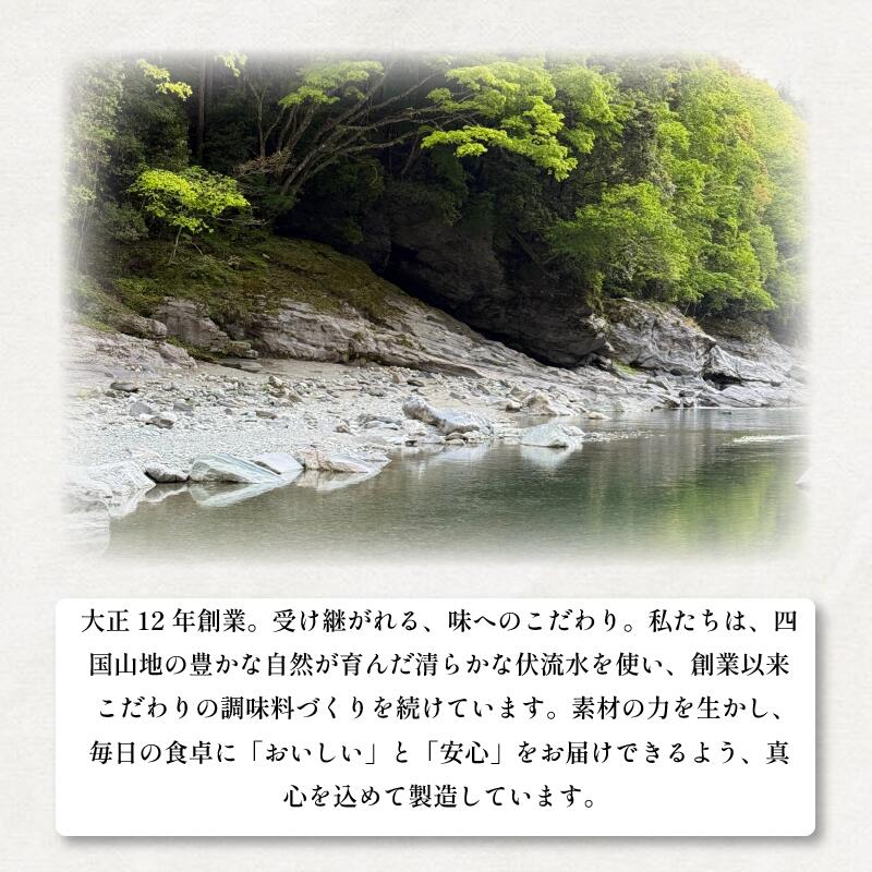 【ふるさと納税】 焼酎 かぼちゃ焼酎 720ml 四合瓶 酒 お酒 徳島県産 かぼちゃ 南瓜 アルコール25度 ロック 水割り お湯割り 炭酸割り ギフト プレゼント 贈答 お中元 お歳暮 送料無料 徳島県 三好市 みよし 天真株式会社 サムネイル3