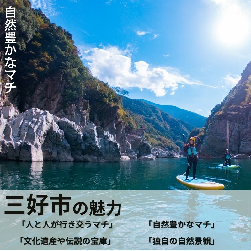 【ふるさと納税】 いちご狩り 徳島県 旅行 クーポン 体験チケット 選べる お一人様 ペア 2人 いちご イチゴ 苺 ストロベリー 大福づくり あり なし 家族 夏休み 農園 旅行 観光 いちご大福 いちごはうす 民宿 農家民宿 フルーツ狩り 恋みのり 果物 徳島 三好 みよし サムネイル3