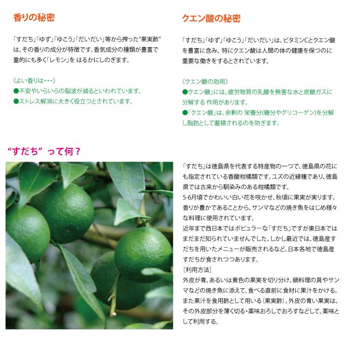 【ふるさと納税】すだち酢 1800ml サムネイル3