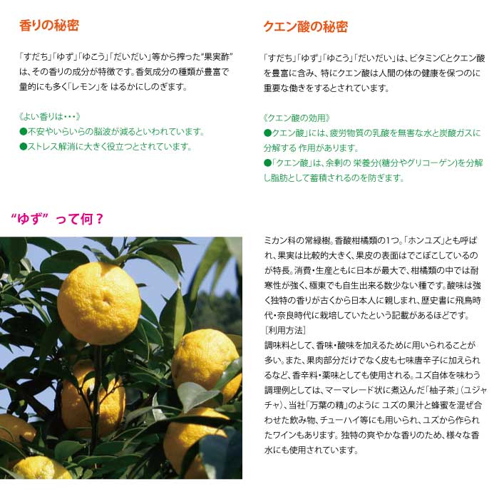 【ふるさと納税】ゆず酢 1800ml サムネイル3