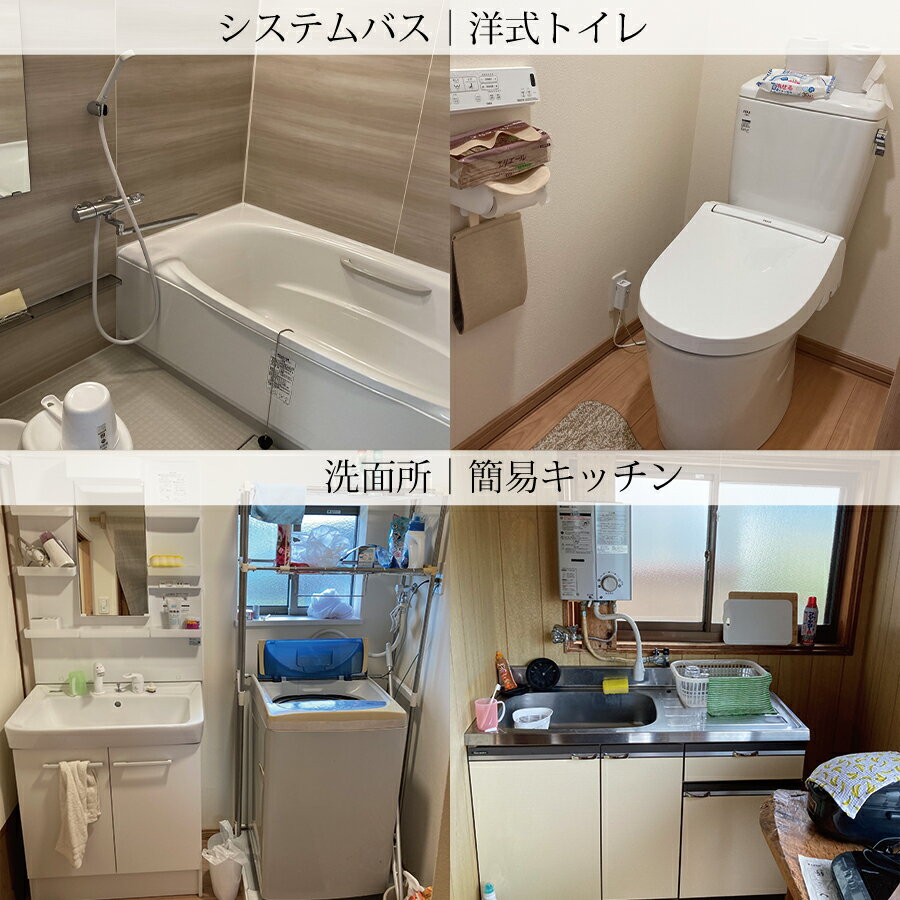 【ふるさと納税】古民家民泊ぶんぶく 3名様宿泊券 田舎暮らしプラン - 画像3