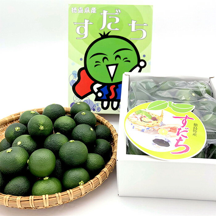 【ふるさと納税】【先行受付】澄んだ空気と清らかな水で育った 露地すだち 約2kg (2Lサイズ/1kg×2箱)「2025年8月下旬より順次発送」【徳島県 那賀町 国産 すだち スダチ 酢橘 柑橘 果物 青果 特産品 果汁 薬味 酸味 お酒 料理 万能 調味料 産地直送】KF-2 サムネイル2