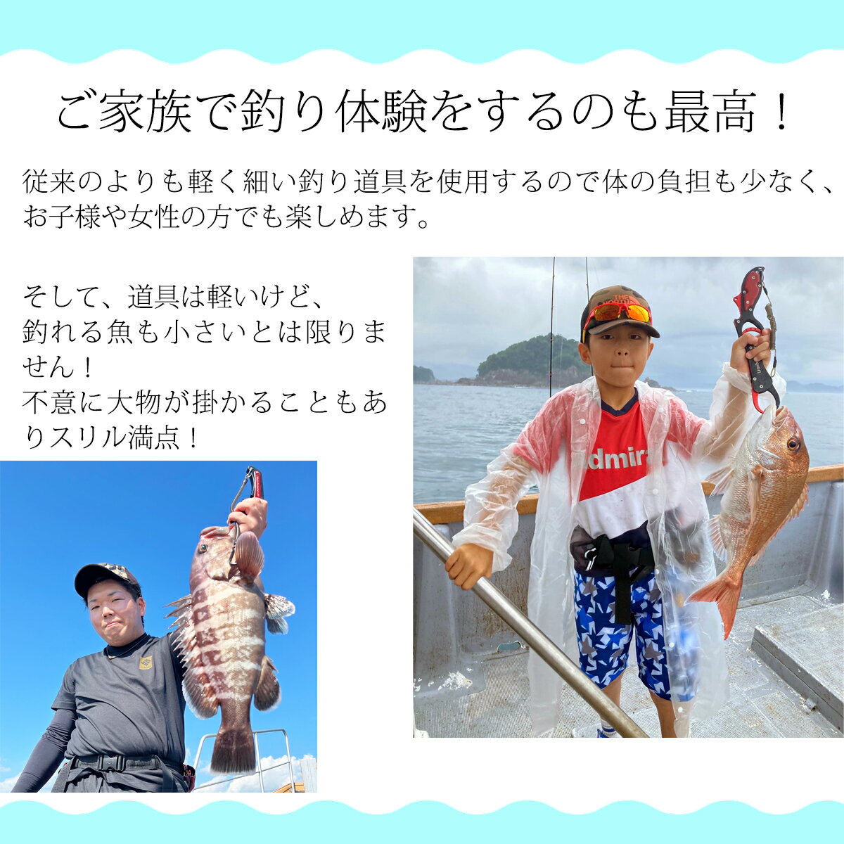 【ふるさと納税】 魚釣り 体験 釣り 釣り船 お手軽プラン 初心者 におすすめ！ 4名様分 小学生以上 マリンスポーツ フィッシング サムネイル3
